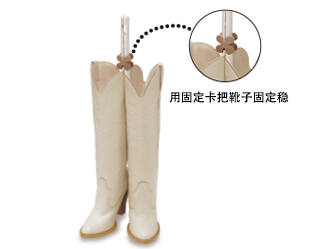 boots_holder