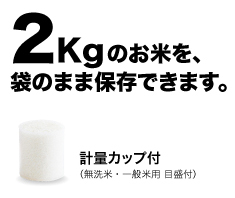2kg