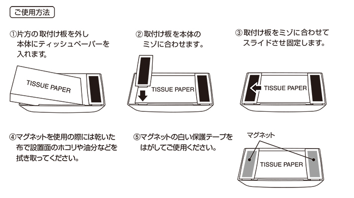 ティッシュペーパーボックス(tissue_paper_box) ティッシュペーパーボックス(tissue_paper_box)